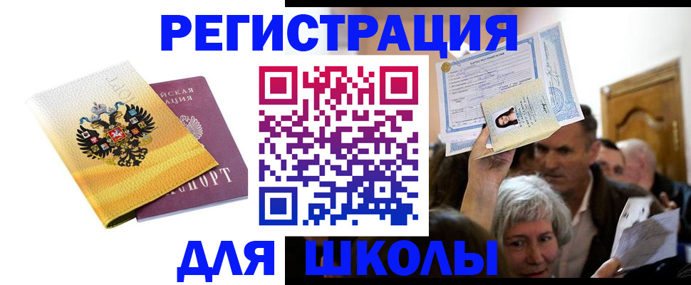 временная регистрация госуслуги в Кувандыке